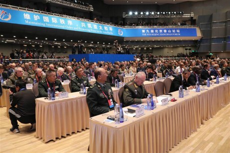 Beijing Military Forum